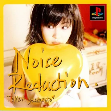 EPS Series Vol. 4 - Noise Reduction - Tomoa Yamamoto (JP) box cover front